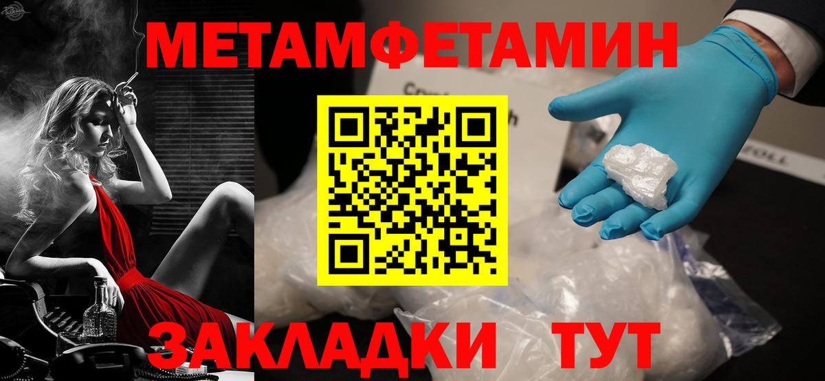 АМФ VHQ Обнинск