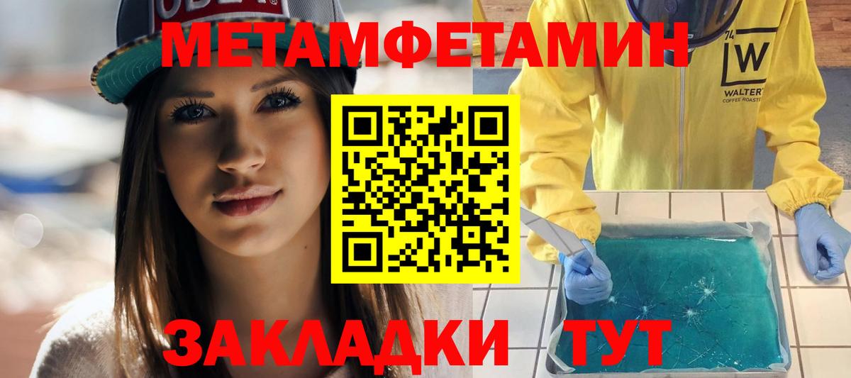 Amphetamine Premium  Амфетамин  Обнинск  Вход с VPN 