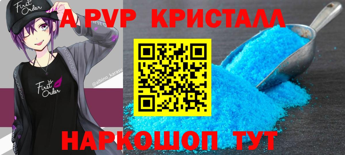 Каннабис  Обнинск  Вход с VPN  КОКАИН  МЕФ   Меф МЯУ МЯУ 