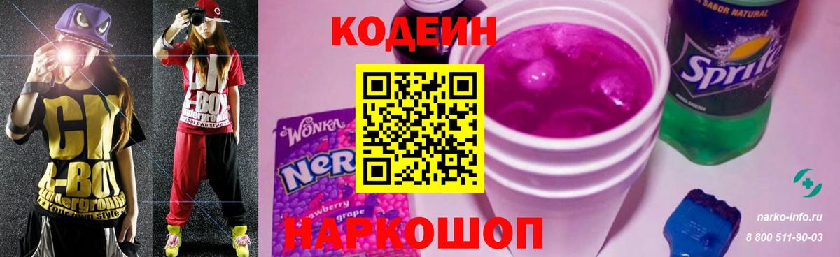 A-PVP Обнинск