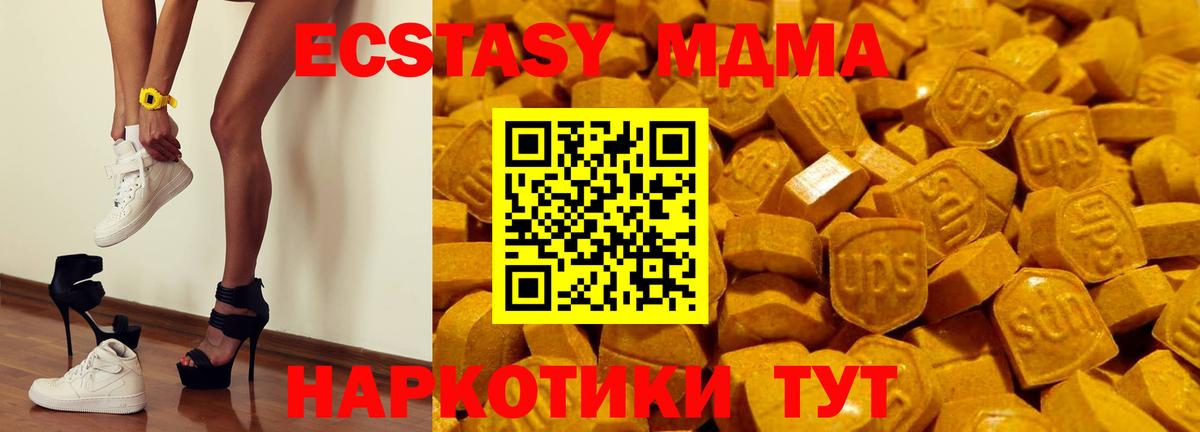 ЭКСТАЗИ круглые  ЭКСТАЗИ TESLA  Обнинск  Вход с VPN 