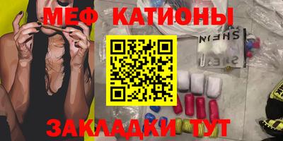 mdma Обнинск