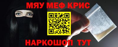 молекула духа Нягань