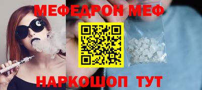 молекула духа Нягань