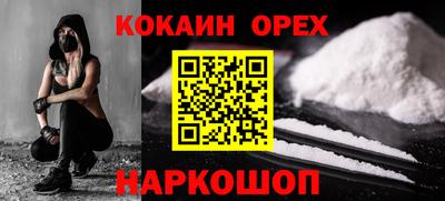 гашишное масло Обь