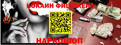 mdma Обнинск