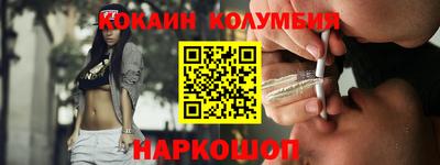 mdma Обнинск