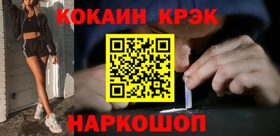 молекула духа Нягань