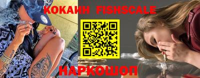 молекула духа Нягань