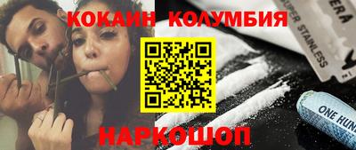 mdma Обнинск