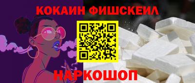 молекула духа Нягань