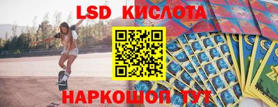 гашишное масло Обь
