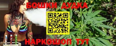 mdma Обнинск