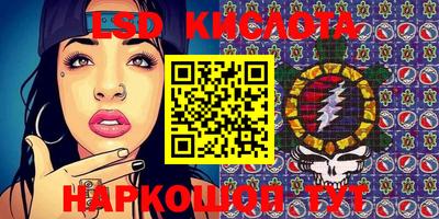 молекула духа Нягань