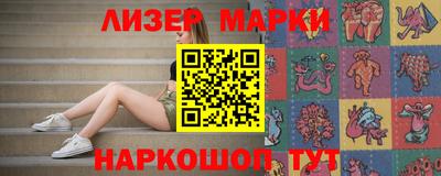 гашишное масло Обь