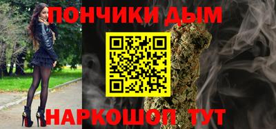 гашишное масло Обь