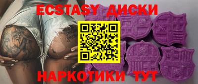 гашишное масло Обь