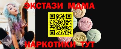 молекула духа Нягань