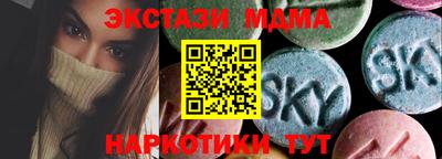 молекула духа Нягань