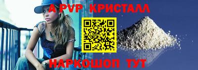 молекула духа Нягань