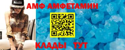 молекула духа Нягань