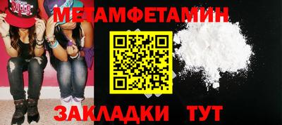 mdma Обнинск