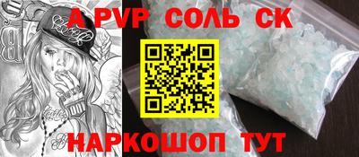 молекула духа Нягань