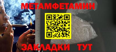 гашишное масло Обь