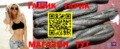 гашишное масло Обь