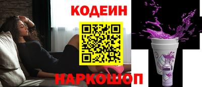 молекула духа Нягань