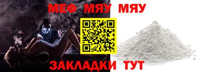 молекула духа Нягань