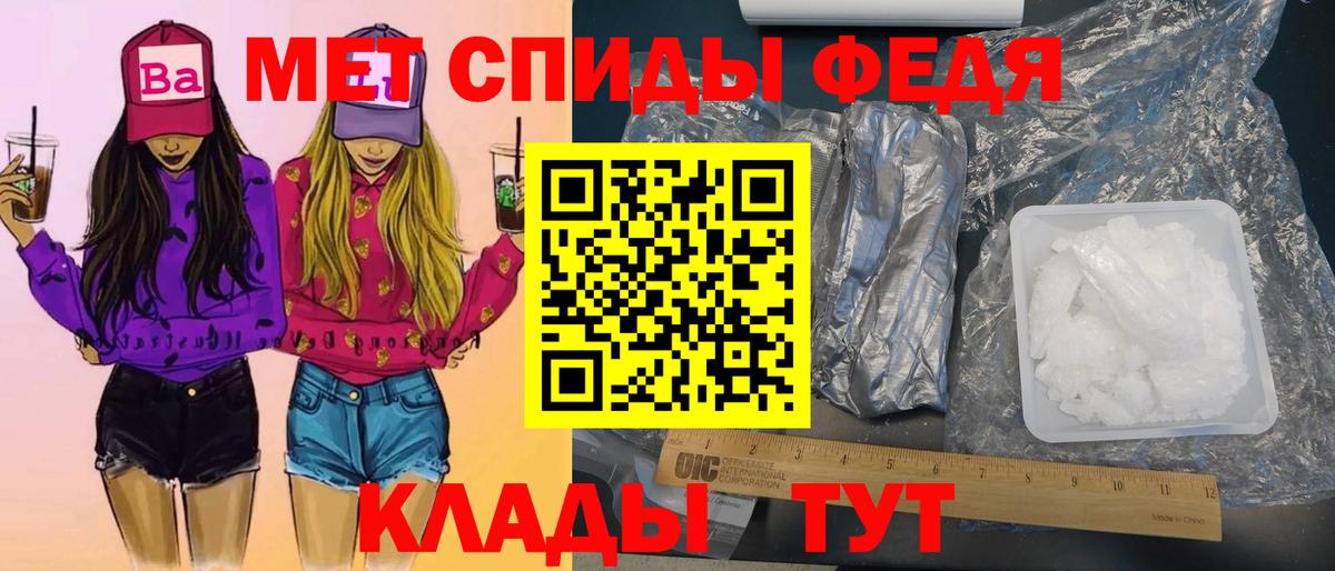 Метамфетамин Декстрометамфетамин 99.9% Обнинск
