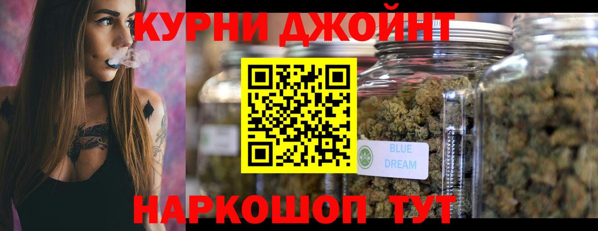 Обнинск  Шишки марихуана индика  Марихуана ГИДРОПОН  Конопля SATIVA & INDICA  Вход с VPN 